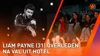  BREAKING NEWS: LIAM PAYNE OVERLEDEN na HEFTIG ONGELUK  | SHOWNIEUWS