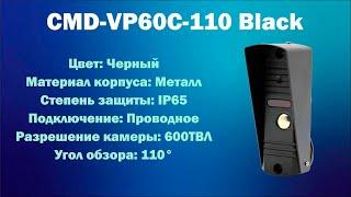 Черная вызывная панель от CMD | CMD-VP60C-110 Black | ТЕКО