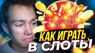 Стань ПРО в новых казино-играх сегодня!