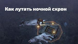 Тактика открытия ночных схронов в Grim Soul Dark Fantasy Survival