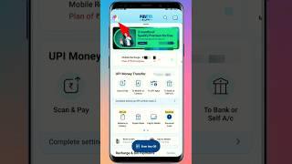 how to logout PayTM app in Telugu ||Polaiahtechtelugu