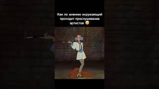 Бабуля, это я - Анастасия #прослушивание #артистымосквы