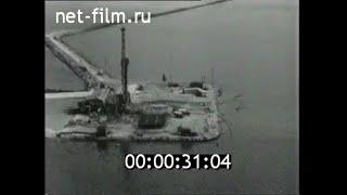 1974г. озеро Самотлор. нефтяные вышки. Тюменская обл