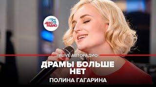 Russian singer with a wonderful voice. Listen to live performance!