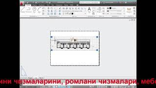 Урок AutoCAD Листы в Автокад  Часть 1