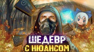 Что делает S.T.A.L.K.E.R. 2 Heart of Chornobyl ШЕДЕВРОМ?