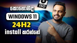 How to install Windows 11 24H2 Without Data lost & Unsupported Device