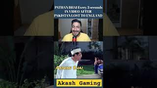 Pathan Bhai reaction England vs Pakistan cricket match