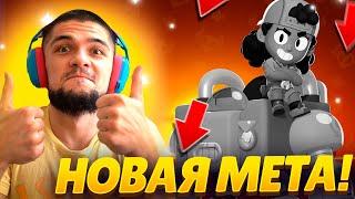 НОВЫЙ БАЛАНС!! ПРОЩАЙ МЕГ и МЕТА? КАПИТАЛЬНЫЕ ИЗМЕНЕНИЯ В ИГРЕ!