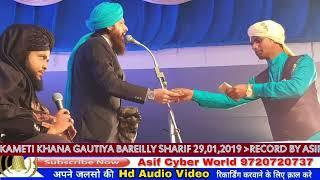 मदीने वाला सोड़ा__बरेली वाला सोड़ा__Sayyed Abdul Wasi Sahab_New kalam_jalsa khana Gautiya 29,1,2019