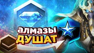 В Алмазе надо играть так! |как играть за протоссов в starcraft 2