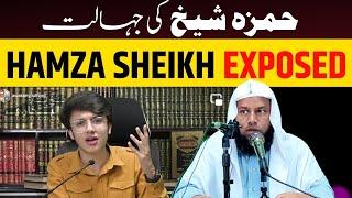 hamza sheikh exposedyouth club ka fitnasheikh maqbool ahmad salafibatil expose