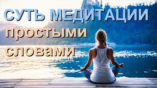 *Что такое медитация. Борис Гребенщиков.