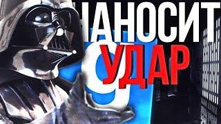 ДАРТ ВЕЙДЕР НАНОСИТ ОТВЕТНЫЙ УДАР! ► Garry's Mod - Star Wars RP