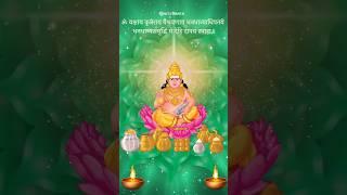 Kubera Money Mantra | Powerful Lord Kubera Money Manifestation Mantra