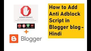 How to Add Anti Adblock Script in Blogger blog - Hindi #blogger