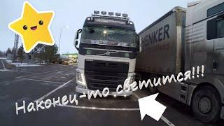 Подключаю светодиодные габариты.Дальнобой по России на Volvo FH4