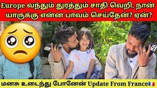 Europe இல் புது பிரச்சனை | எனக்கு Support பண்ண யாருமில்லையா? | Tamil | SK VLOG