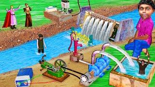 Magical Mini Dam Jadui Water Mini Double Water Pump Hindi Stories Hindi Kahaniya Hindi Moral Stories