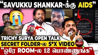 சவுக்கு LEAKSமாட்டிக்கிச்சு!! SECRET FOLDER..அருவருப்பில் கண்ணை மூடிய ANCHOR | Savukku Shankar