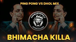 BHIMACHA KILLA | (PING PONG VS DHOL MIX) | DJ HRUSHI & DJ MANGESH || MUMBAIKARWALA UNRELEASED