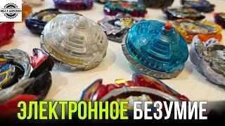 Волчки DB/BU с электрическими драйверами | Beyblade Burst | Эксперименты