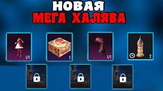 НОВАЯ МЕГА ХАЛЯВА В ПУБГ МОБАЙЛ - PUBG MOBILE! КАК ПОЛУЧИТЬ СКИНЫ НА ВСЕГДА В ПАБГ МОБАЙЛ! ХАЛЯВА