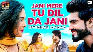 Jani Mere Tu Dil Da Jani | Iftikhar Manak | (Official Music Video) Tp Gold