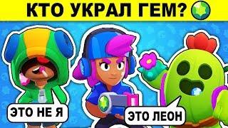 BRAWL STARS RIDDLES! TEST YOURSELF