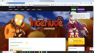 Кликер для рыбалки в Asda Chronicles Interlude (фантазиум)