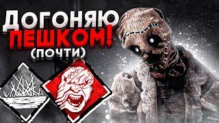 Если Нерфить Медсестру То Вот Так Dead by Daylight