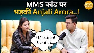 "उनके मजे हैं 2 मिनट के..." MMS कांड को लेकर Anjali Arora ने दिया जवाब... | NewsBook