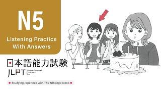 JLPT N5 JAPANESE LISTENING PRACTICE TEST 2024 WITH ANSWERS (ちょうかい )