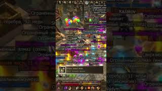 Как я выбил топовый двурук #dso #drakensang #drakensangonline