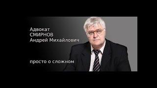 Обыск в жилище - квартире, доме, даче / Юридическая помощь /