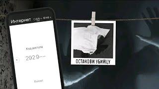 MEMENTO кто убийца?