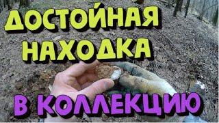 Достойная монета в КОЛЛЕКЦИЮ. КОП 2023