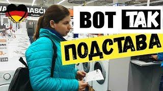 ВОТ ТАК ПОДСТАВА!!! -=ПОЗДНИЕ ПЕРЕСЕЛЕНЦЫ=-