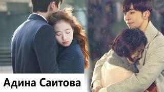 Клип на дораму Сыр в мышеловке | Cheese in the Trap - Давай побудем близкими MV