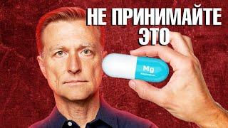 Проблемы со сном? Когда магний НЕ ПОМОЖЕТ?  Как улучшить сон?