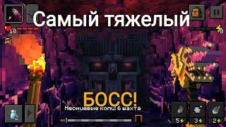 САМЫЙ ТЯЖЕЛЫЙ БОСС ! ПРОХОДИМ 45 И 46  ЯРУС ! (ЭПИК МАЙН) .