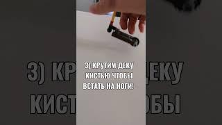 ОБУЧАЛКА НА ФИНГЕР ВИП НА ФИНГЕР САМОКАТЕ! #ФИНГЕРСАМОКАТ #ЛАЙК #ПОДПИСКА #КОММЕНТАРИИ #АКТИВ