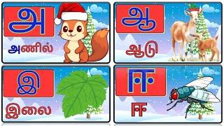 JINGLE BELL SONGS/Tamil alphabets Jingle Bells Song Christmas  | Kids & AMMA AADU tamil