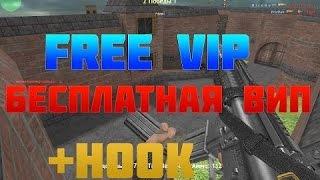 FREE BOSS ADMIN VIP GOLD [FREE BOS AMMO KNIFE] МНОГО АММО КЛАСНЫЕ ПУШКИ