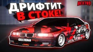 ЛУЧШАЯ ТАЧКА ДЛЯ ДРИФТА НА ЗАДНЕМ ПРИВОДЕ В NEXTRP! ФУЛЛ ТЮНИНГ BMW M3 E36 DRIFT GARAGE! (Full 5)