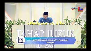 Masya Allah Bacaan Hafazan Terbaik Berlahjah Arab Sangat Tenang dan Memukau