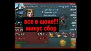 ПРОГЛОТИЛИ Украинский СБОР !!! LORDS MOBILE