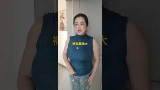裤裆里插大葱，猜一城市名#搞笑 #大熱門 #正能量 #正能量剧情 #shorts