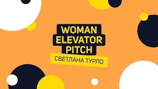 Woman elevator pitch | Сексолог Светлана Турло о развитии сексуального интеллекта.