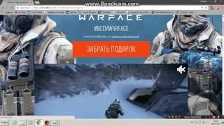 КАК ПОЛУЧИТЬ МНОГО ДОНАТА НА ХАЛЯВУ В WARFACE!